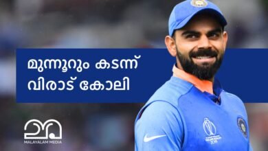 Virat Kohli New record in ODI