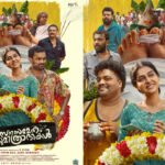 Vyasana sametham bandhumithrathikal poster