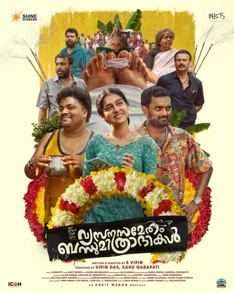 Vyasana sametham bandhumithradikal poster