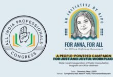 All India Professionals Congress Public Consultation Program