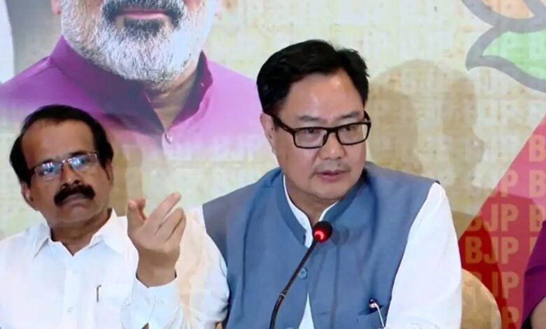 Justice for Munambam will not be achieved through Waqf Amendment alone: Kiren Rijiju
