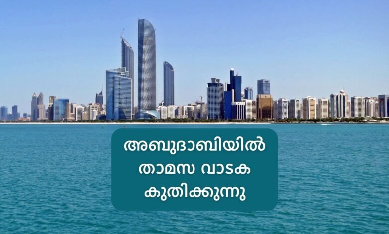 Abu Dhabi Rents Soar