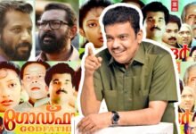 Actor Jagadeesh - Godfather malayalam movie