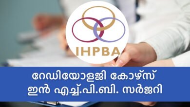 IHPBA Indian Chapter