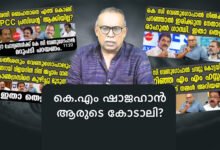 KM Shajahan