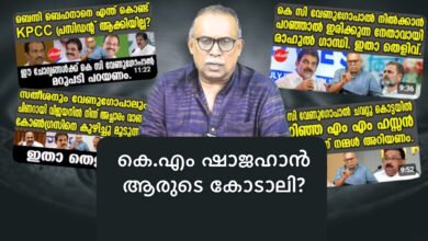 KM Shajahan