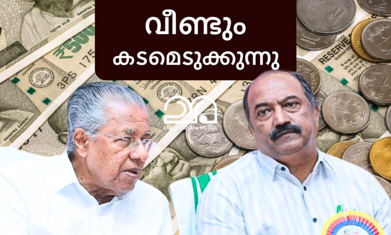 KN Balagopal and CM Pinarayi Vijayan