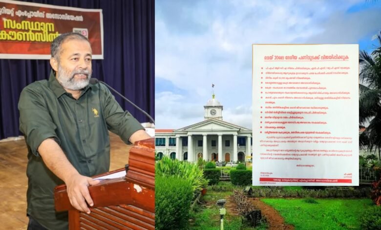 Kerala Secretariat Employees Association president P Honey