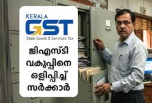 Kerala excludes GST wing from RTI