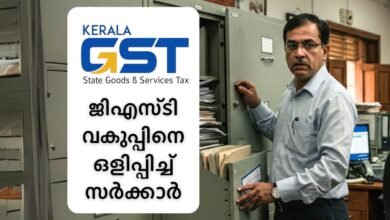 Kerala excludes GST wing from RTI