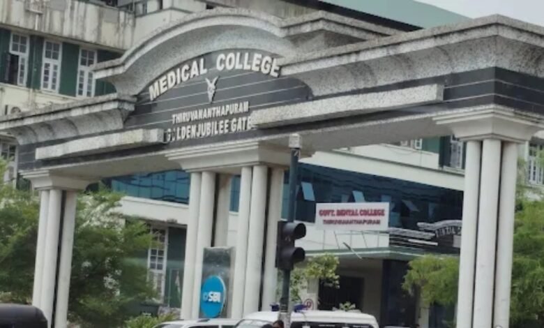 Medical College Thiruvananthapuram
