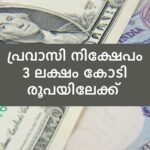 NRI deposits in Kerala banks head towards Rs 3-trillion mark