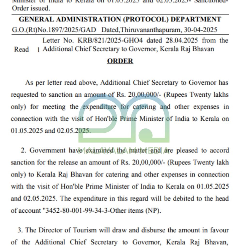 Prime Minister Kerala Visit Expenses - Government Order
