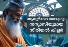 Story about Doctor Death