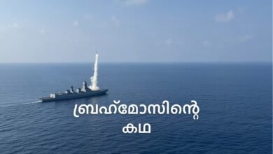 Story of BrahMos