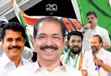 KPCC - Kerala PCC