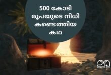The 500 Crore Rupee Treasure Hunt