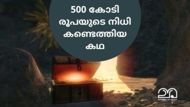 The 500 Crore Rupee Treasure Hunt