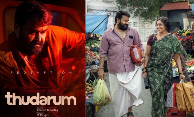 Thudarum Ott Release date
