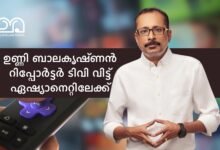 Unni Balakrishnan Journalist joining Asianet News