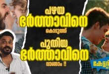 kettariv youtube channel - jishnu ss