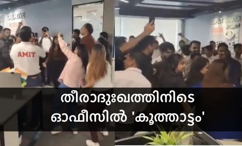 Air India SATS party video