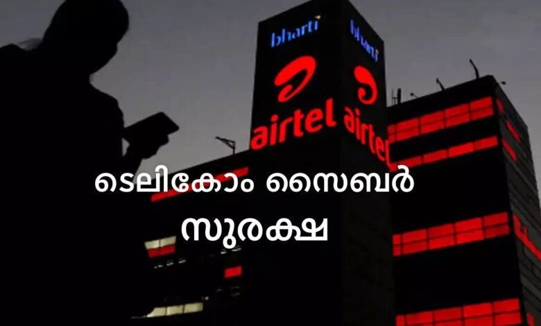 Airtel spam blocking proposal