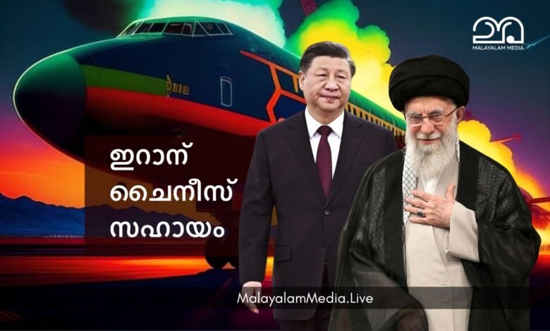 China military aid to Iran