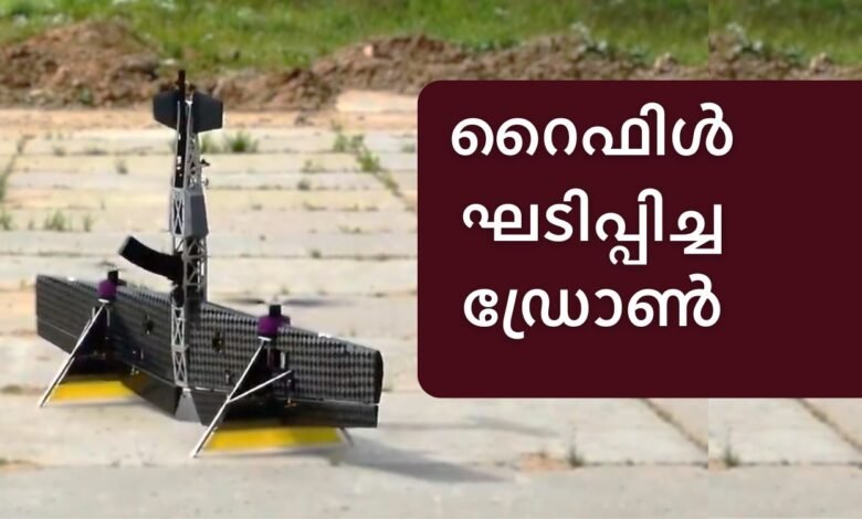 Drone AK203 tactical drone