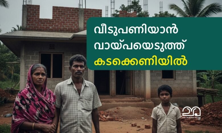 Extreme poverty in Kerala survey
