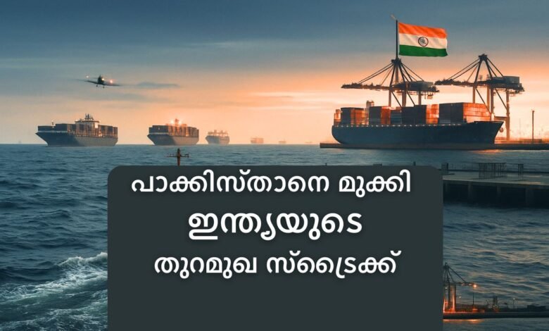 India bans Pakistan ships