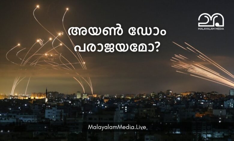 Israel Iron Dome performance