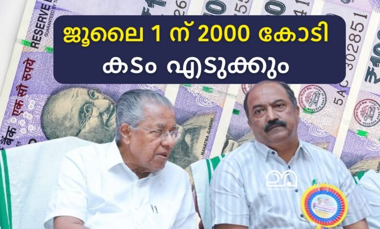 KN Balagopal - Kerala government debt