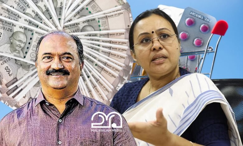 KN Balagopal and Veena george - Kerala medicine procurement fund crisis