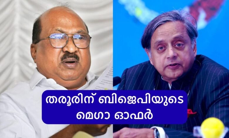 KV Thomas and Shashi tharoor