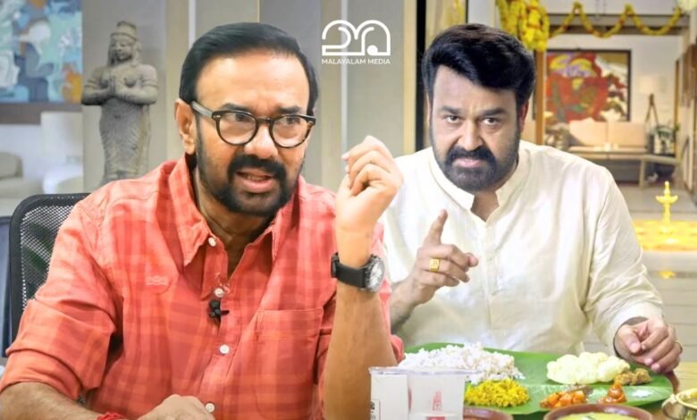 Mohanlal and Maniyanpilla Raju