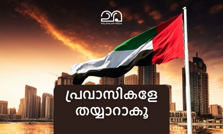 New rules in UAE July 2025