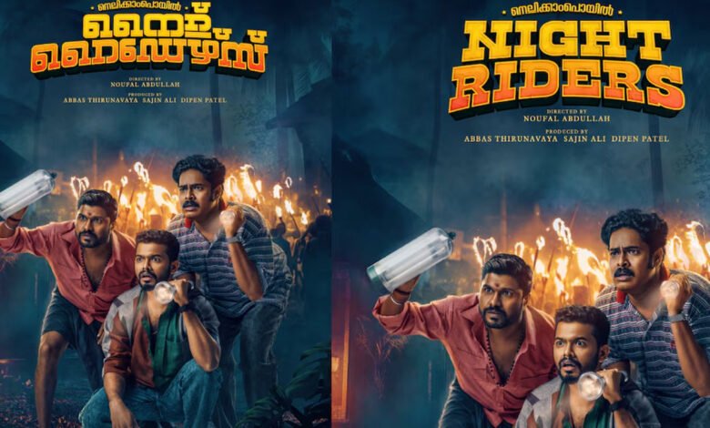 Mathew Thomas Night Riders