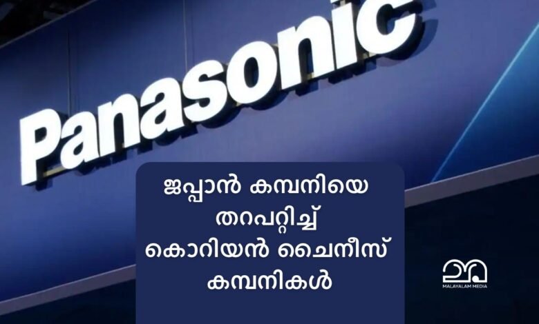 Panasonic stops selling washing machines, refrigerators in India