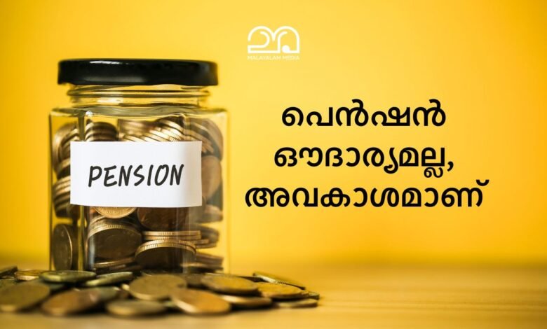 Pension for disabled children court ruling