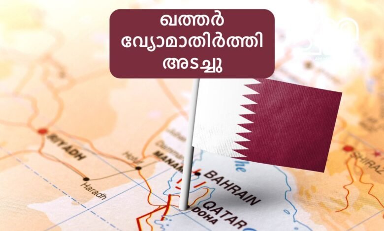 Qatar closes airspace