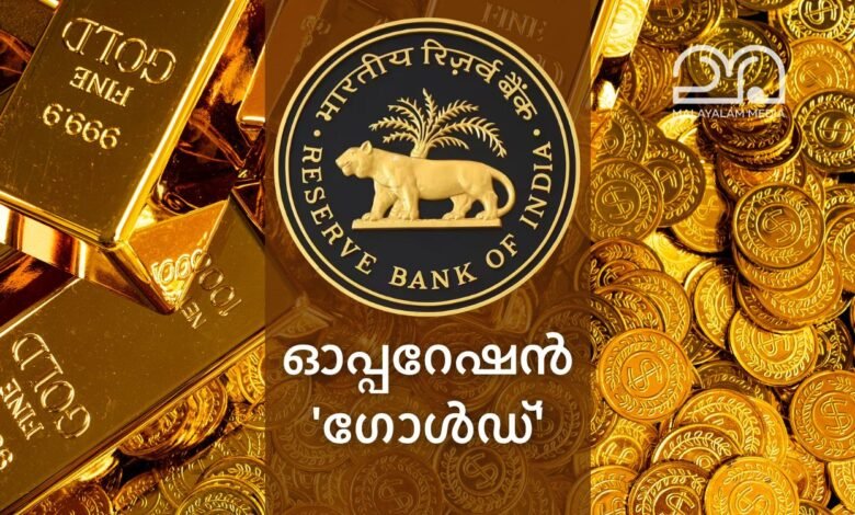 RBI brings gold back to India