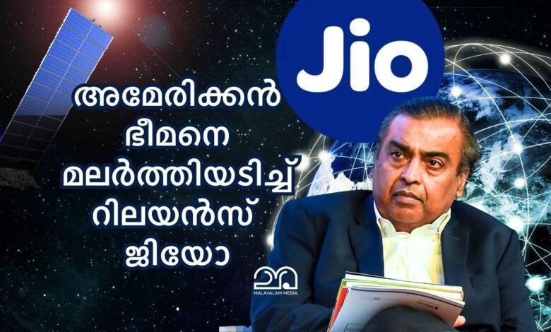 Reliance Jio FWA subscribers