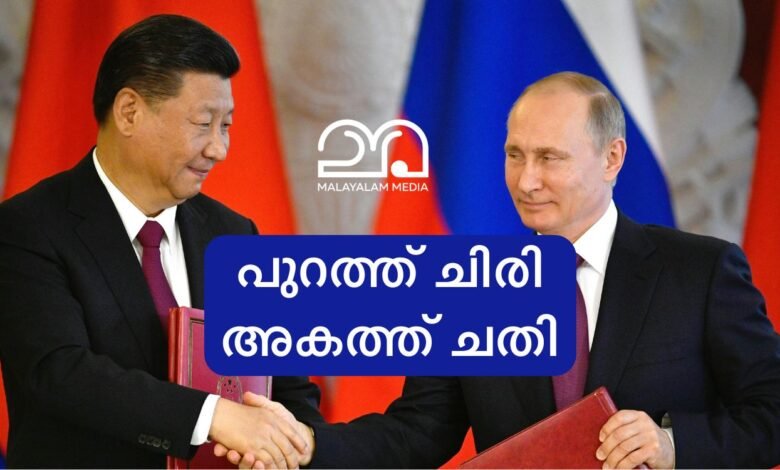 Russia China leaked document