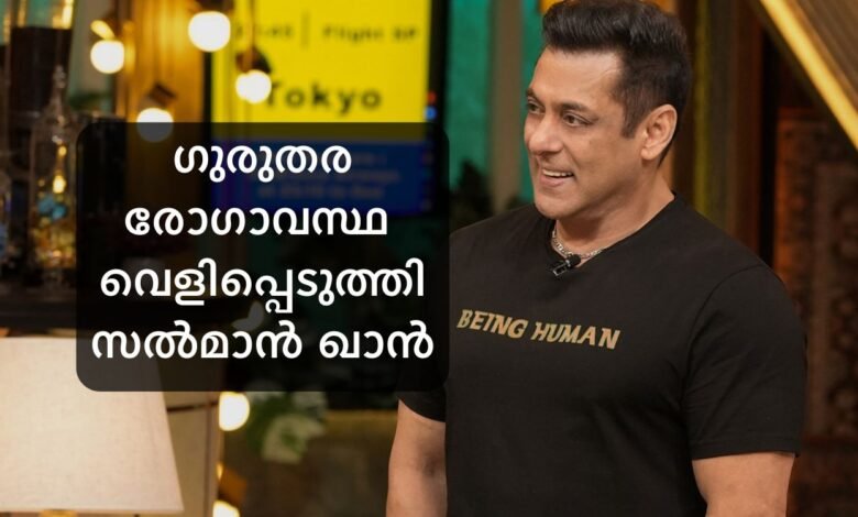 Salman Khan brain aneurysm