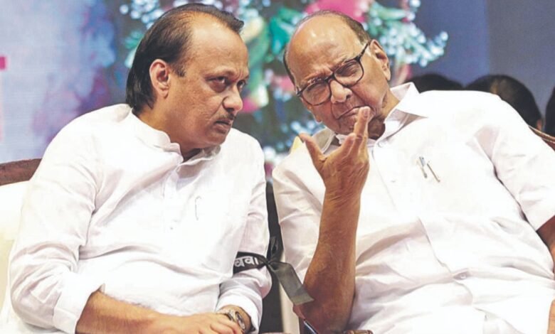 Sharad Pawar & Ajit Pawar