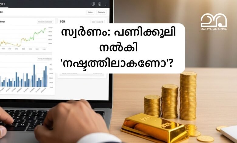 Smart gold investment options