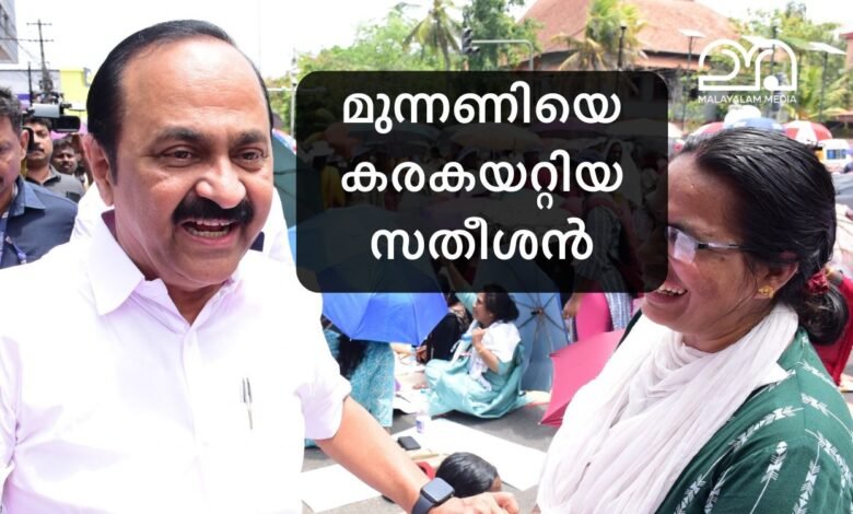VD Satheesan - Congress Kerala