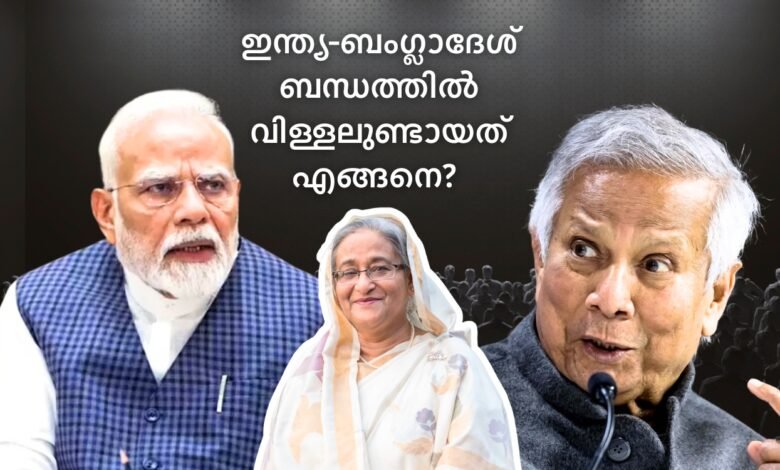 india-bangladesh-relations-sour-post-hasina-ouster-south-asia-shift