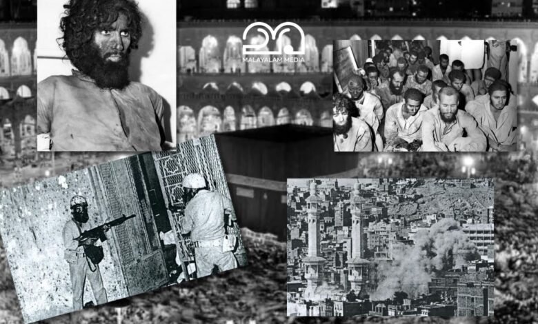 the 1979 Siege of Makkah
